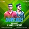 JANHA ALUA RE DIBRI LAGEI (ORIYA DNC MIX) DJ SATYAJIT X DJ SAMBIT (OdiaDjs.In)