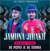 Jamuna Jibaku (Dance Vibe) Dj Pepsi x Dj Subha Rmx (OdiaDjs.In)