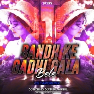 BANDH KE GADHI GALA BELE (CG TOPARI) DJ ROBIN X DJ SUNIL-(OdiaDjs.In).mp3