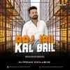 AAJ JAIL HOI KAAL BAIL HOI (REMIX) DJ PRAVAT EXCLUSIVE (OdiaDjs.In)