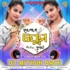 Prema Kumari (High Power Bass) Dj MithuN Back (OdiaDjs.In)