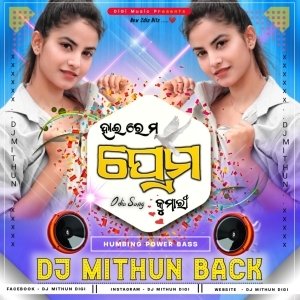 Prema Kumari (High Power Bass) Dj MithuN Back-(OdiaDjs.In).mp3