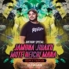 Jamuna Jibaku Mote Heichi Mana (Edm X Topari) Dj Bigan (OdiaDjs.In)
