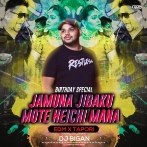 Jamuna Jibaku Mote Heichi Mana (Edm X Topari) Dj Bigan-(OdiaDjs.In).mp3