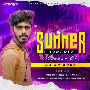Sasura Duare Pada Dau Dau (Circuit Drop Mix) DJ Ap Broz-(OdiaDjs.In).mp3