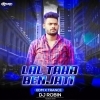 Lal Tha Benjati (Edm X Trance) Dj Robin (OdiaDjs.In)