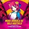 Mora Bhugola Re Vala Hauthila (The English EDM X Disco Mix) DJ Subham BBSR X DJ RKY BBSR (OdiaDjs.In)