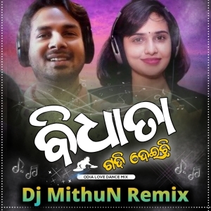 Bidhata Gadhi Deichhi (Power Jumping Bass) Dj M Remix-(OdiaDjs.In).mp3