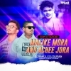 Malike Mora Anu Achee Jara (Edm X Topari) Dj Rahul X Dj Suman (OdiaDjs.In)
