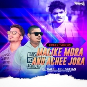 Malike Mora Anu Achee Jara (Edm X Topari) Dj Rahul X Dj Suman-(OdiaDjs.In).mp3