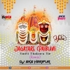 Jagatare Paibuni Emiti Thakura Tie (Remix) Dj Sks Haripur (OdiaDjs.In)