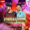 Hailo Mora Phulei Rani (Trance Mix) Dj Samar X Dj Sujit Angul (OdiaDjs.In)