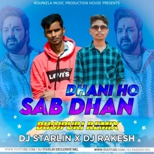 DHANI HO SAB DHAN (BHOJPURI REMIX) DJ STARLIN X DJ RAKESH RKL-(OdiaDjs.In).mp3