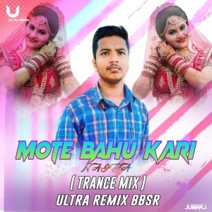 MOTE BOHU KARI NEIJA (TRANCE MIX) DJ ULTRA REMIX BBSR X RUDRA EMPIRE-(OdiaDjs.In).mp3