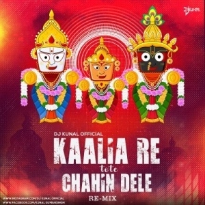 Kaalia Re Tote Chahin Dele (Re-Mix) Dj Kunal Official-(OdiaDjs.In).mp3
