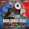 Bada Danda Dhuli (Bhajan Mix) Dj Pinkun X Dj Linkun (OdiaDjs.In)