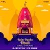 Bada Danda Dhuli (Kumbali X Ping Pong) Dj PS Siron X Dj B2 Style (OdiaDjs.In)