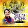 JHUL RE NITAI JHUL   DJ BHABESH X DJ SKR RAJ (OdiaDjs.In)