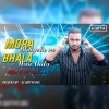 MORA BHUGOLARE BHALA HAUTHILA 2.0 (EDM X UT MIX) DJ ADITYA DKL (OdiaDjs.In)