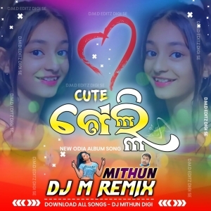 Cute Gelhei (New Odia Song 2023) Dj M Remix-(OdiaDjs.In).mp3
