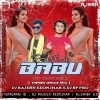 RAJA BABU Ft HUMAN SAGAR (TAPORI DANCE MIX) DJ RAJESH KEONJHAR X DJ SP PRO (OdiaDjs.In)