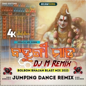 Bahungi Mada - Umakanta Das (Bolbom Bhajan Dance Blast) Dj M Remix-(OdiaDjs.In).mp3