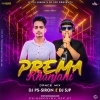 Prema Khanjani (Dance Mix) Dj PS Siron X Dj Sjp (OdiaDjs.In)