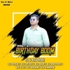 Tote Udei Nebi (Trance Mix) Dj X RAJ ND DJ Swam ND Dj Samar (OdiaDjs.In)