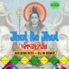 Jhul Re Jhul Kaudia Jul (Bolbom Bhajan Dance Blast) Dj M Remix (OdiaDjs.In)