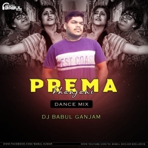PREMA KHANJANI (DANCE MIX) DJ BABUL GANJAM-(OdiaDjs.In).mp3