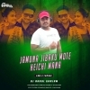 JAMUNA JIBAKU MOTE HEICHI MANA (EDM X TAPORI) DJ BABUL GANJAM (OdiaDjs.In)