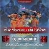 Shiba Linga Pani Dhaliba (Bolbom Bhajan Dance Blast) Dj M Remix (OdiaDjs.In)
