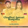 Chadhal Jawani Rasgulla (Remix) Dj Sks Haripur (OdiaDjs.In)