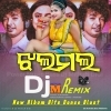 JhalaMala (Power Jumping Bass) Dj MithuN Remix (OdiaDjs.In)
