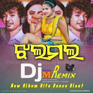 JhalaMala (Power Jumping Bass) Dj MithuN Remix-(OdiaDjs.In).mp3