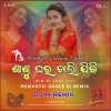 Mu Mathare Odhana Debi (Desi Mix) Dj M Remix (OdiaDjs.In)