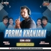 Prema Khanjani (Edm X Desi Trance) Dj Aryan (OdiaDjs.In)