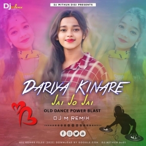 Dariya Kinare Jai Jo Jai (Power Music) Dj M Remix-(OdiaDjs.In).mp3