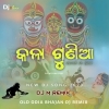 Kala Gunia Kala Gunia Karichi Lo Guni (Old Odia Bhajan Song) Dj M Remix (OdiaDjs.In)