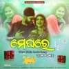 Jhipi Jhipi Meghare (New Odia Love Song) Dj M Remix (OdiaDjs.In)