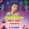 Ama Bapankara Paisa Nahi (Odia Love Song) Dj M Remix (OdiaDjs.In)