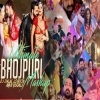 Ultimate Bhojpuri Mashup   DJ Dalal London (OdiaDjs.In)