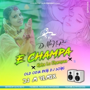 E Champa Kaha Lo Champaa (Odia Item Song Dance Blast) Dj M Remix-(OdiaDjs.In).mp3