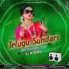 Telugu Sundari (New Odia Ton Ton Dance) Dj M Remix (OdiaDjs.In)