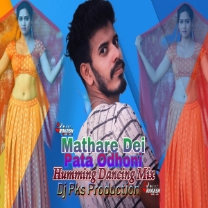 Mathare Dei Pata Odhoni (Humming Dancing Mix) Dj Pks Production-(OdiaDjs.In).mp3
