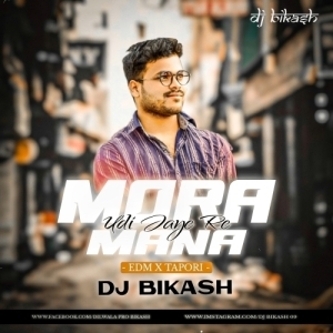 Mana Udijaye Re (Edm Tapori Mix) Dj Bikas-(OdiaDjs.In).mp3