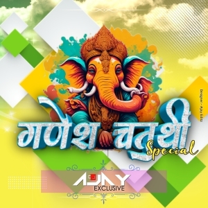 Bango Bango (Rdmx Trance Rmx) Dj Ajay Exclusive-(OdiaDjs.In).mp3
