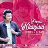 Prema Khanjani (Creamy Bass Mix) Dj Liku X Dj Bapi (OdiaDjs.In)