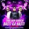 Tama Akhi Kahuchi X Basti Ka Hasti (Edm Trance Mix) Dj Rj Bhadrak X Dj Tapas Dkl X Dj A Kay Bhadrak (OdiaDjs.In)