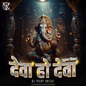 Dj Vicky Bhilai-(OdiaDjs.In).jpg
